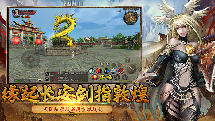 寻梦丝路手游：新手秒变装备大师的“丝滑”攻略！