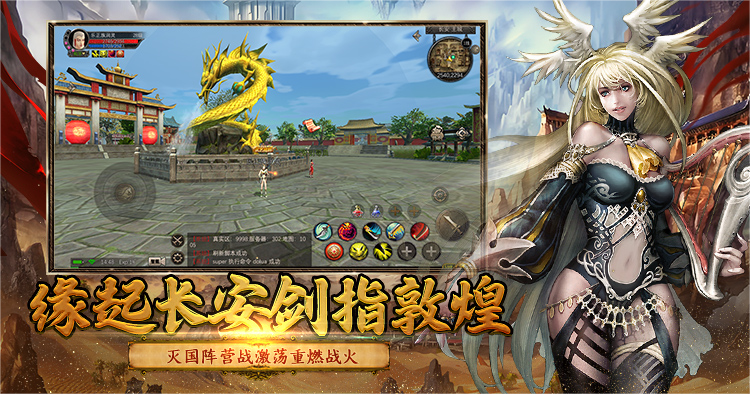 寻梦丝路手游官网:确认过眼神,寻梦丝路装备这样选才够稳!(图1) 寻梦丝路手游官网:确认过眼神,寻梦丝路装备这样选才够稳!(图1)