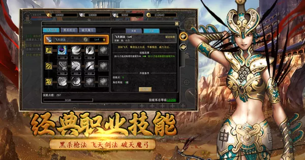 寻梦丝路手游官网:确认过眼神,寻梦丝路装备这样选才够稳!(图3) 寻梦丝路手游官网:确认过眼神,寻梦丝路装备这样选才够稳!(图3)