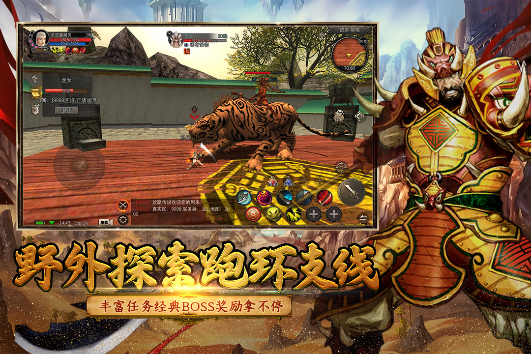 寻梦丝路手游官网:丝路绝绝子!装备进阶的“破防”美学全攻略(图2) 寻梦丝路手游官网:丝路绝绝子!装备进阶的“破防”美学全攻略(图2)