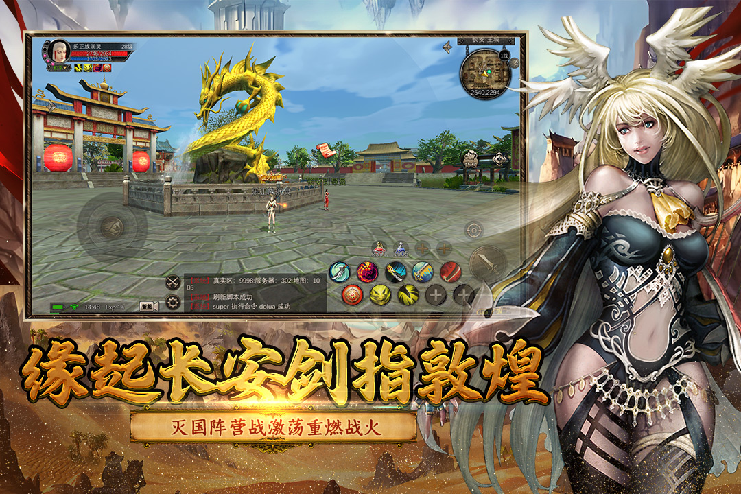 寻梦丝路手游官网:丝路“退!退!退!“(图3) 寻梦丝路手游官网:丝路“退!退!退!“(图3)